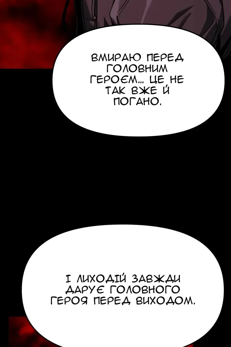 Сторінка 130