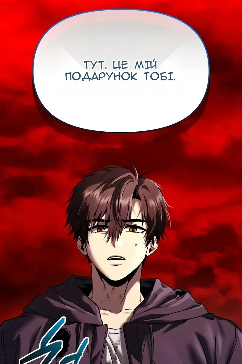 Сторінка 132