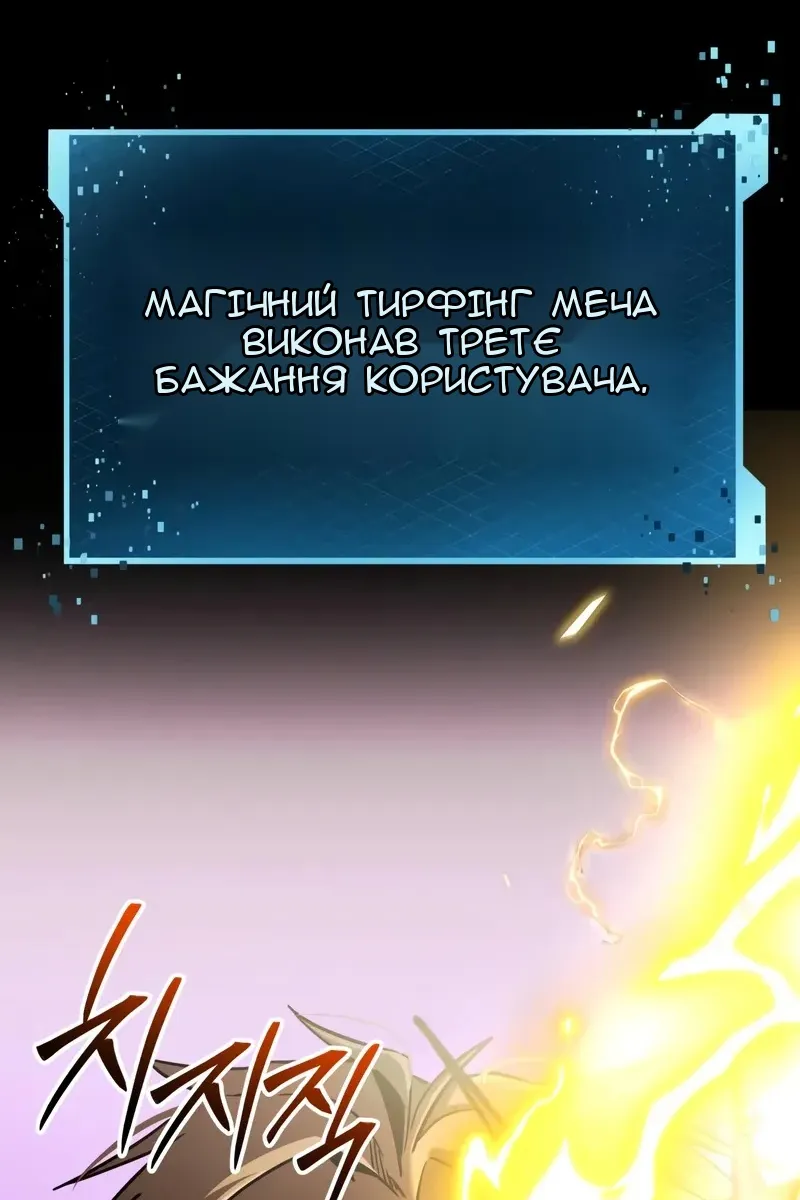 Сторінка 134