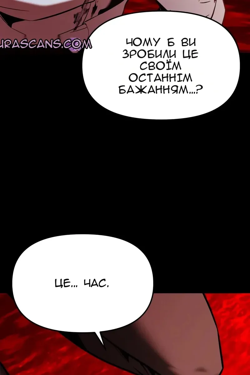 Сторінка 138