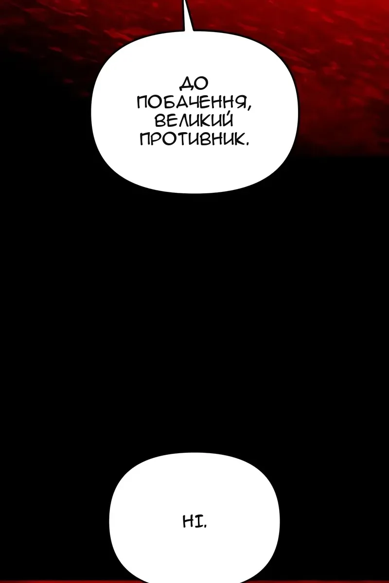 Сторінка 141