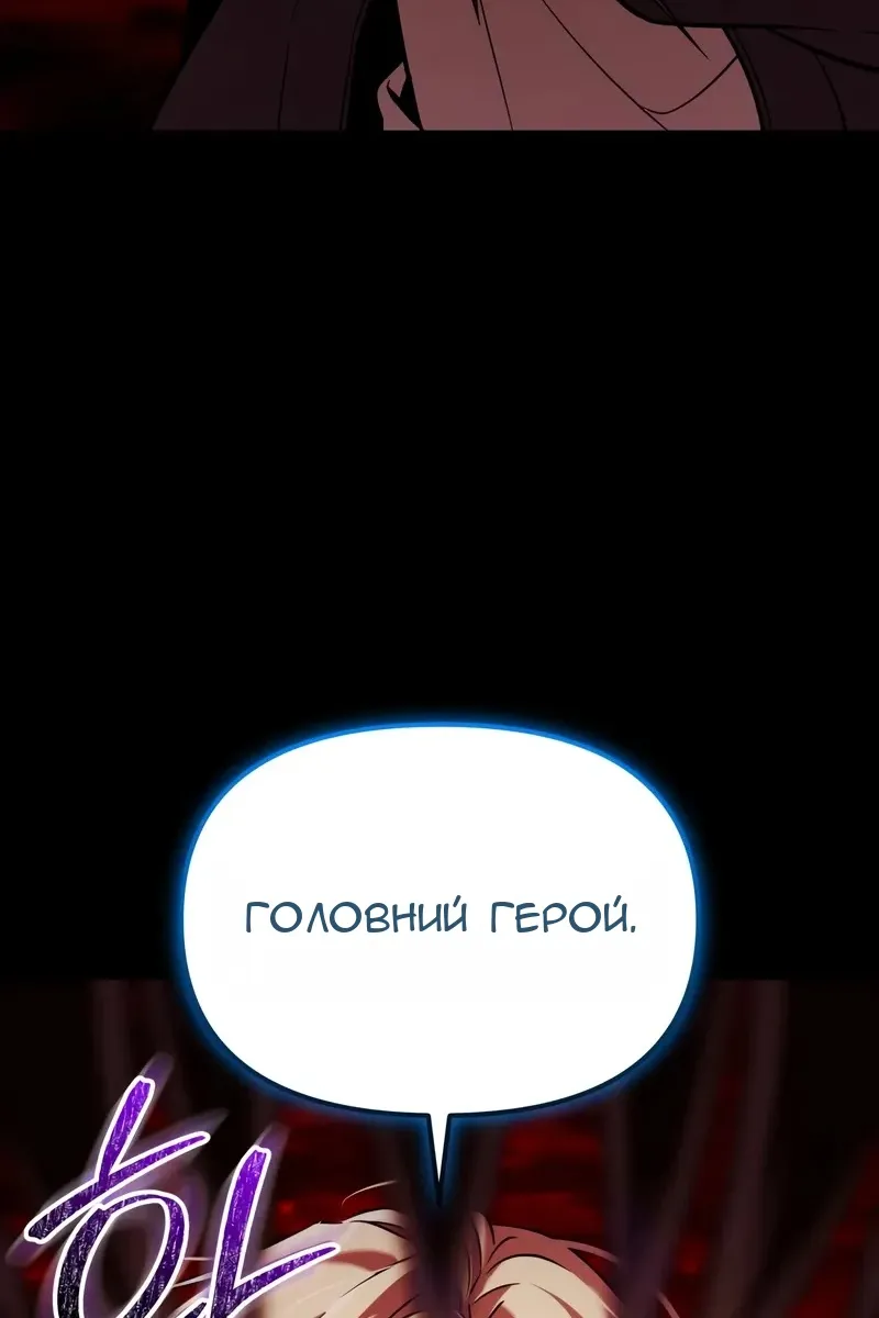 Сторінка 143