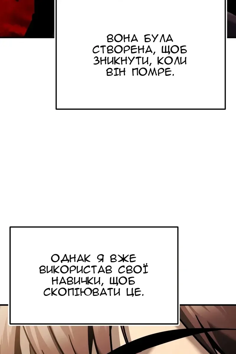 Сторінка 16