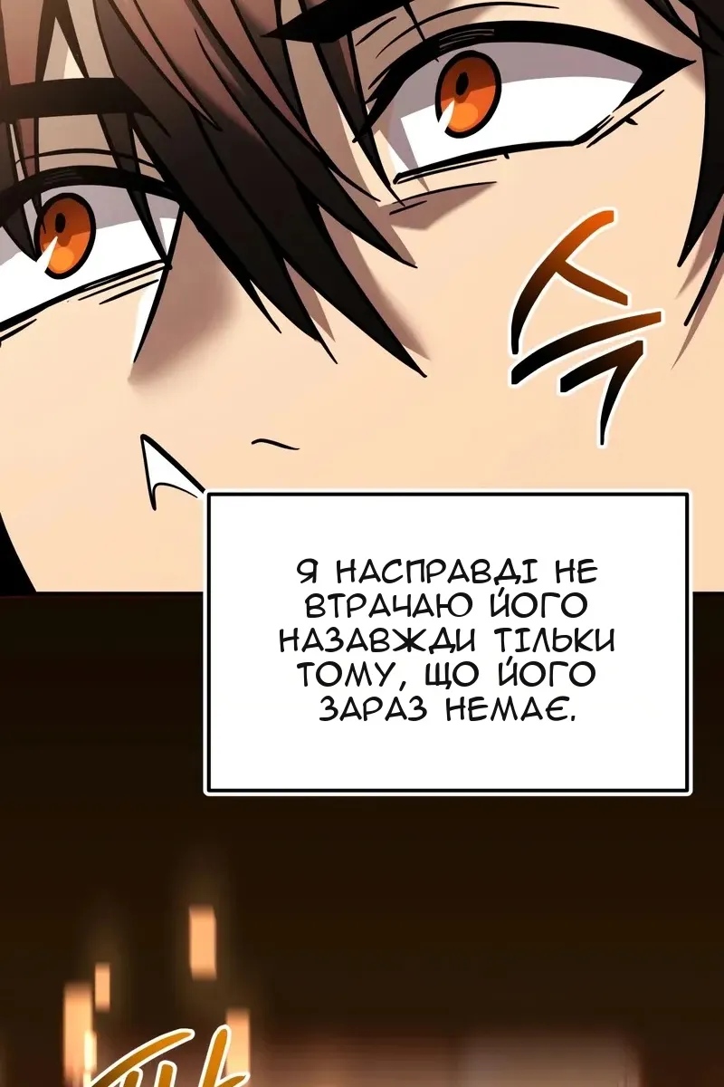 Сторінка 17