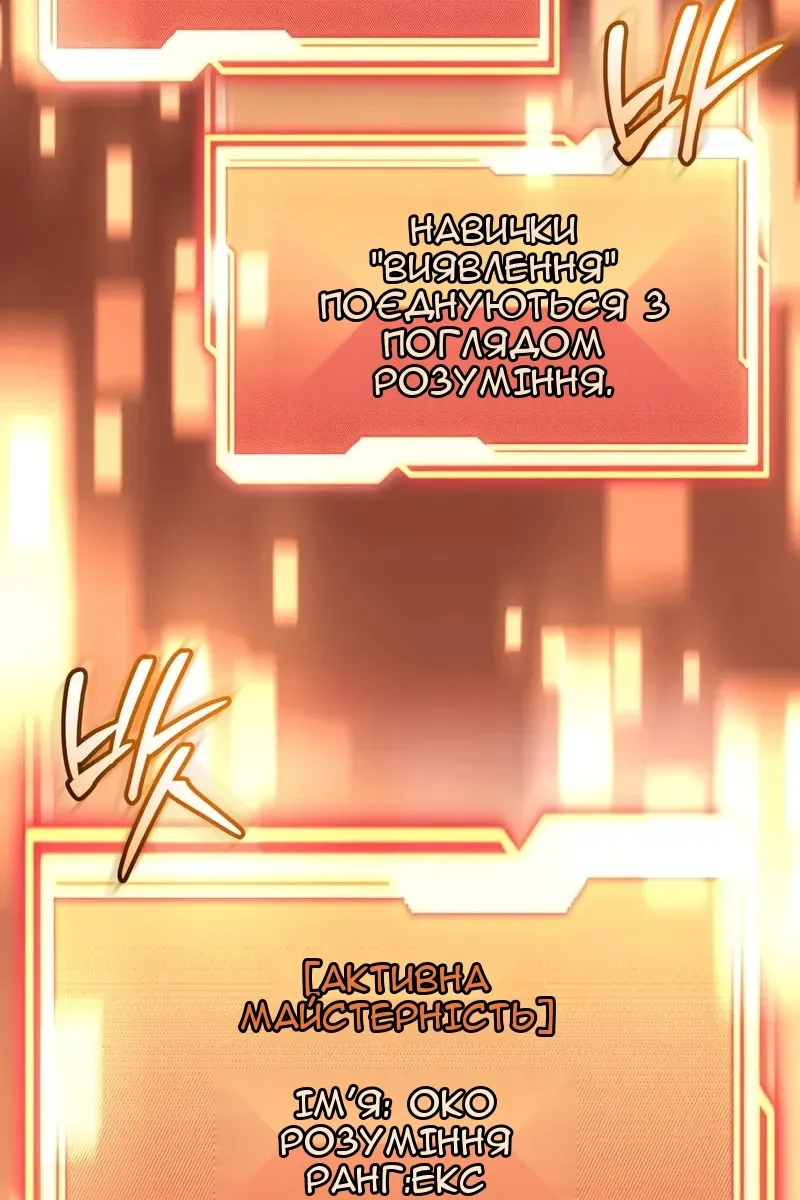 Сторінка 19