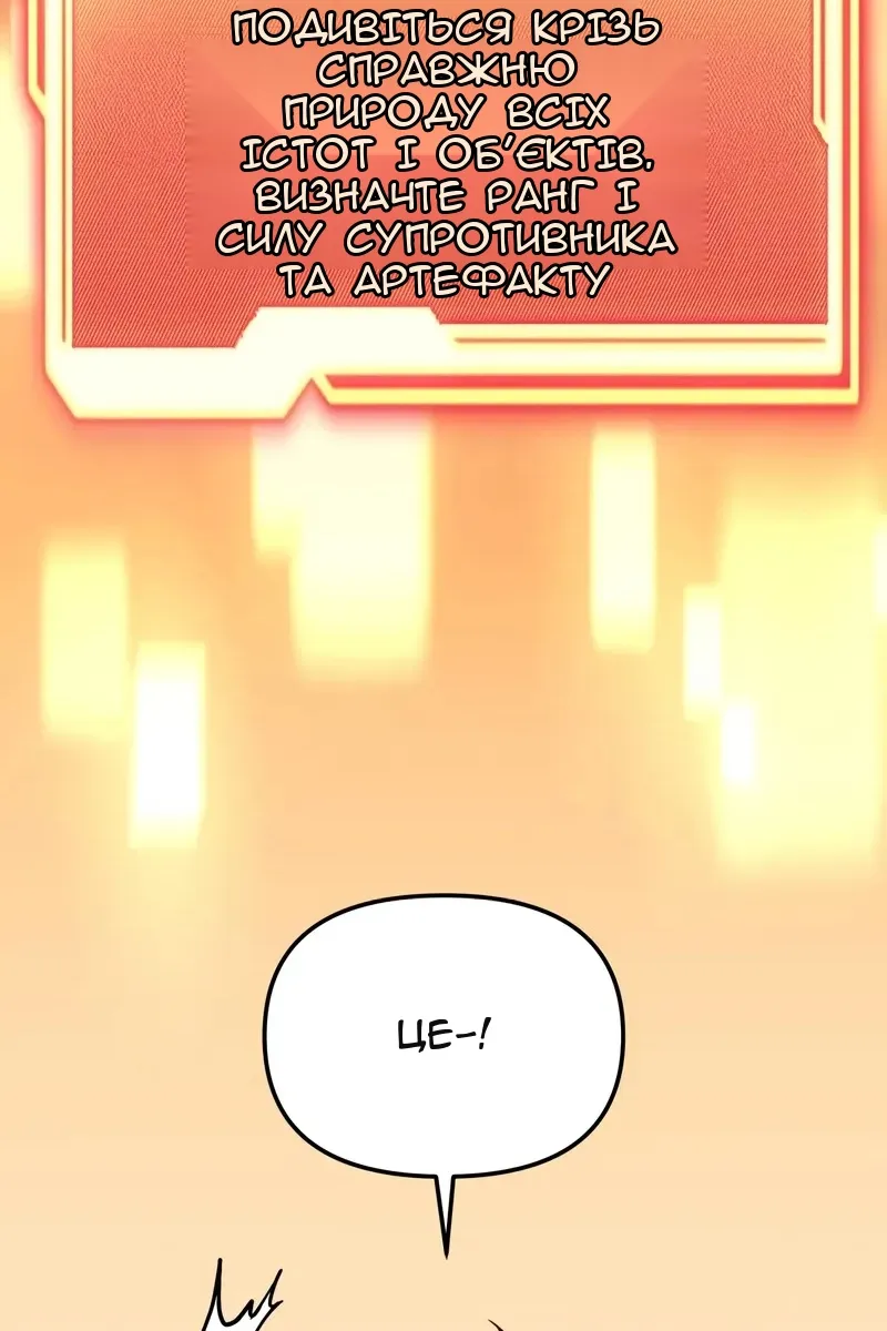 Сторінка 20