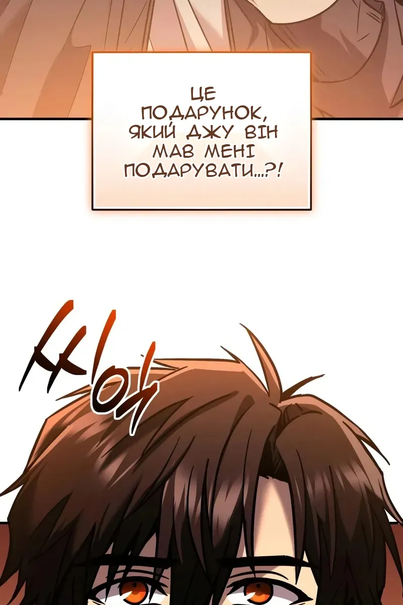 Сторінка 22