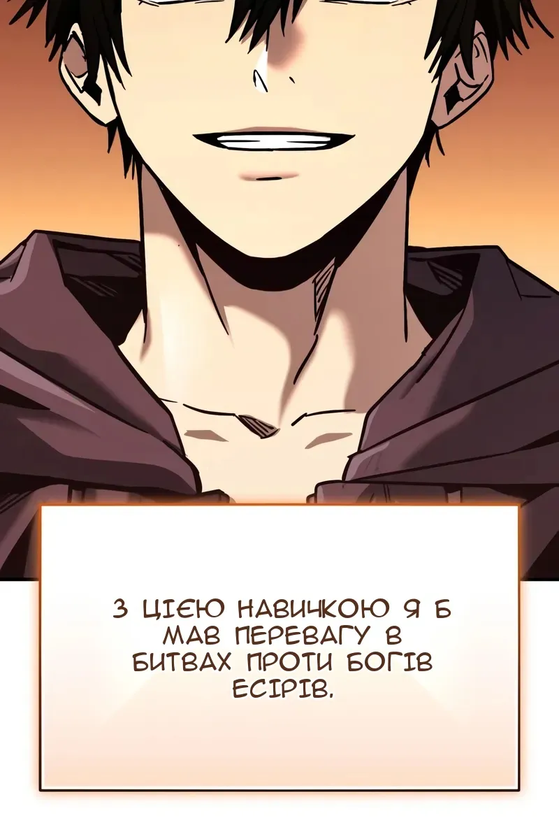Сторінка 23