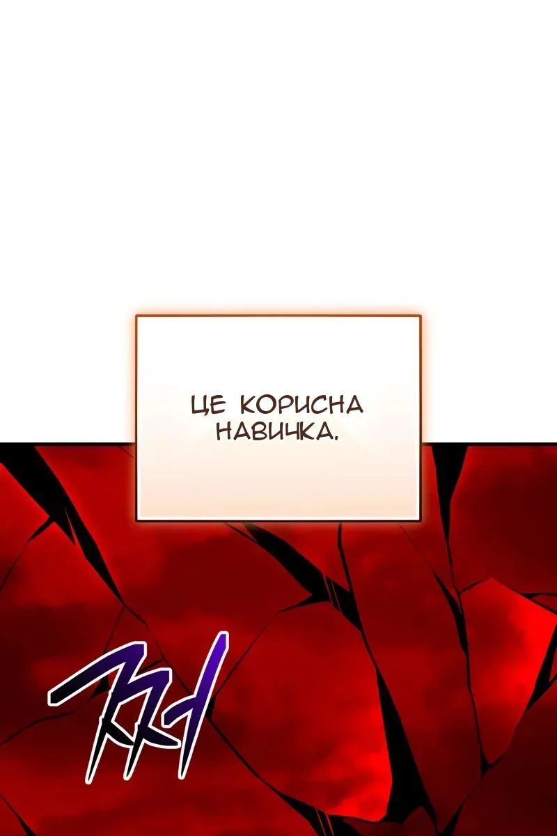 Сторінка 24