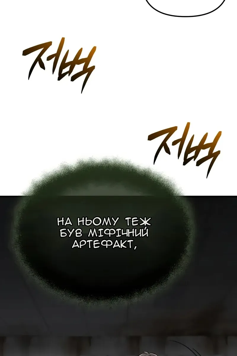 Сторінка 34