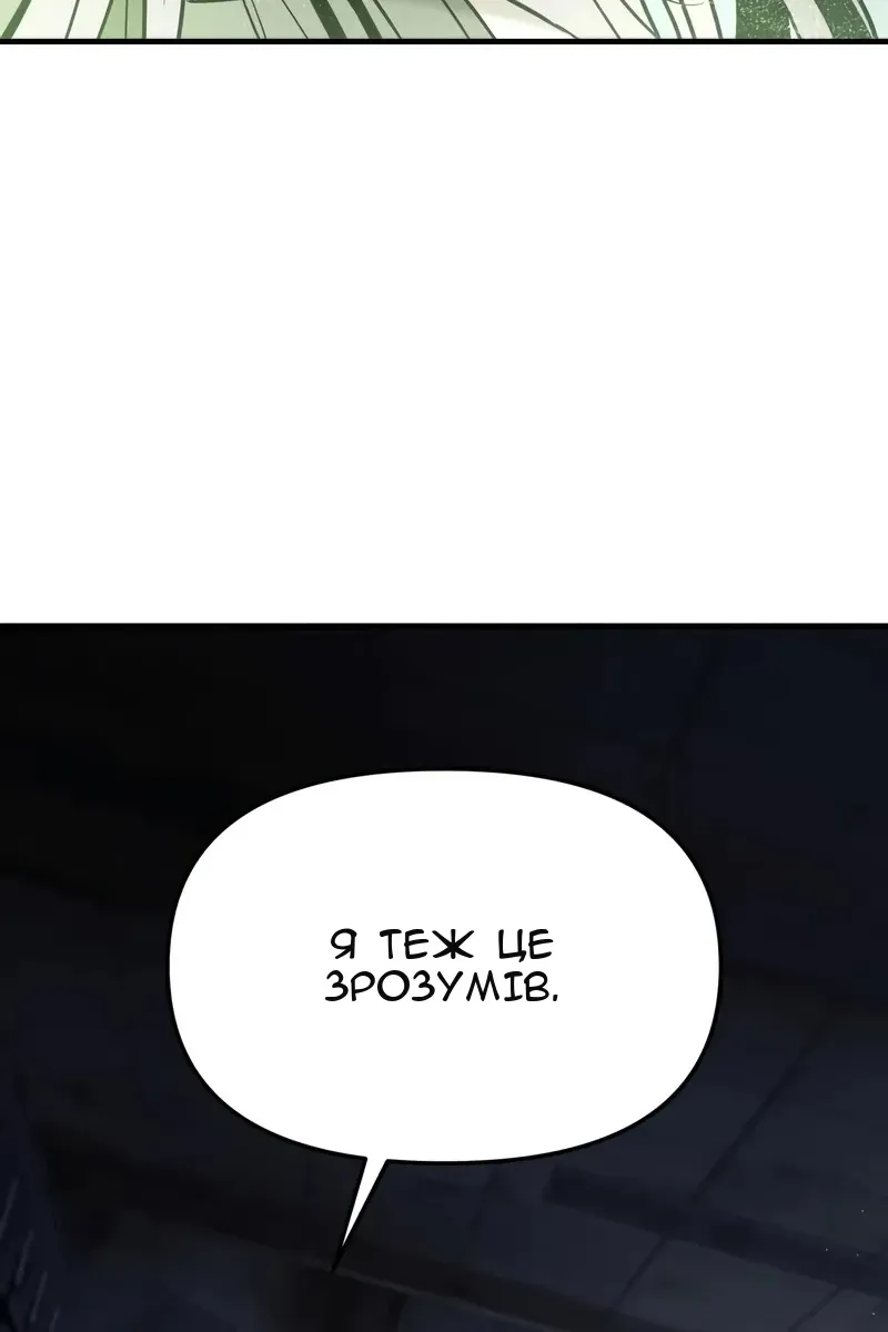 Сторінка 42