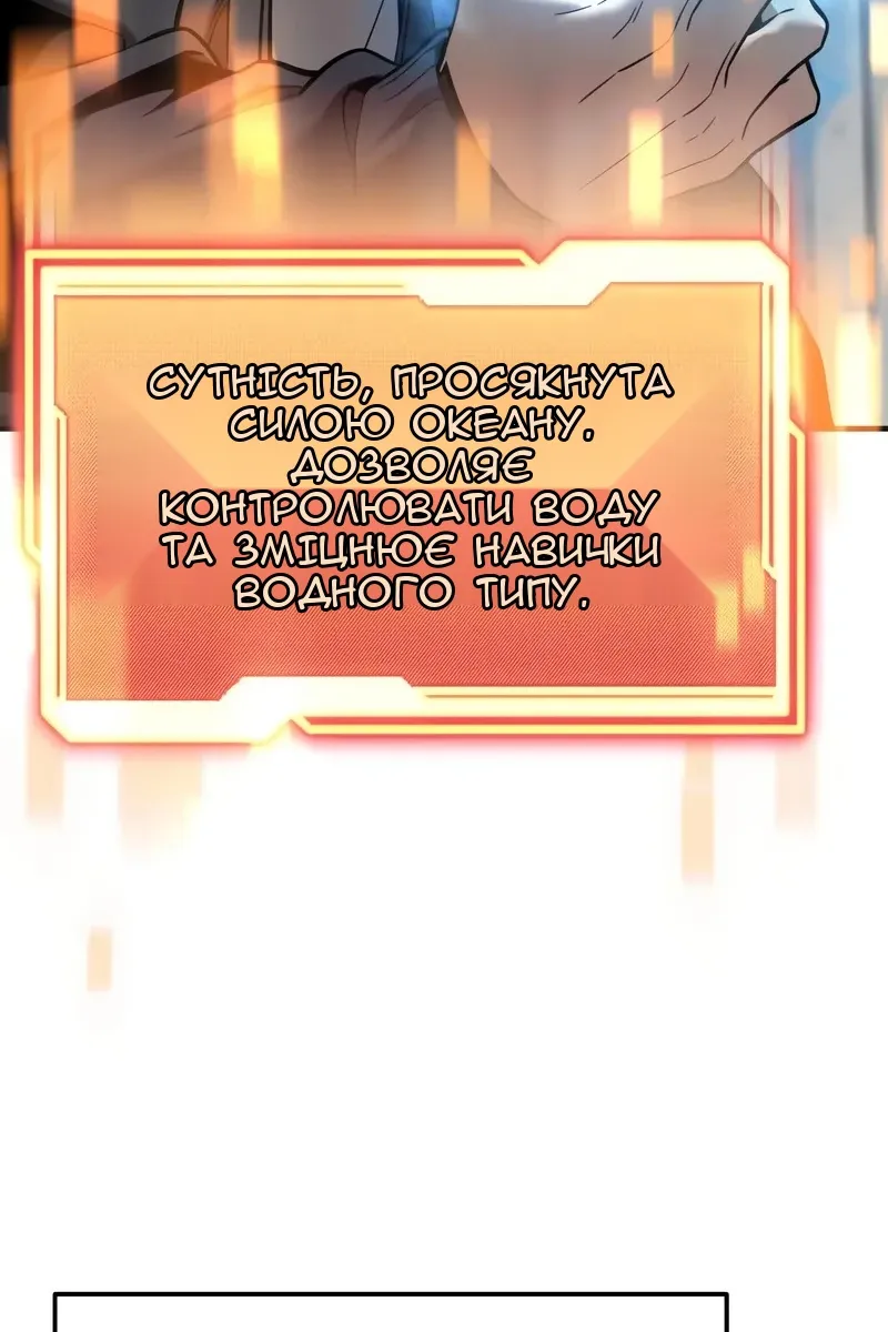 Сторінка 52