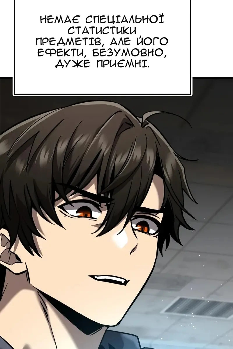 Сторінка 53