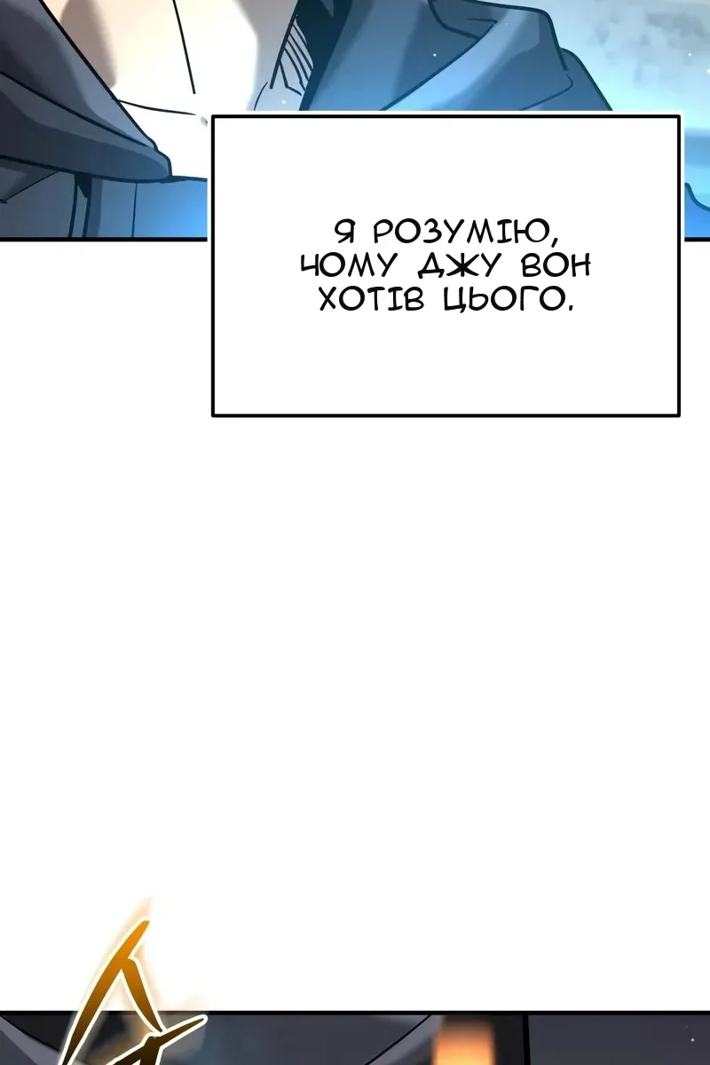 Сторінка 54