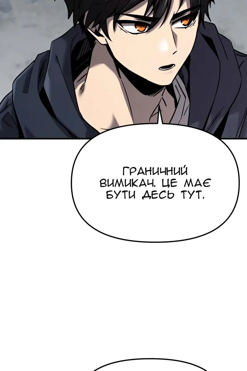Сторінка 59