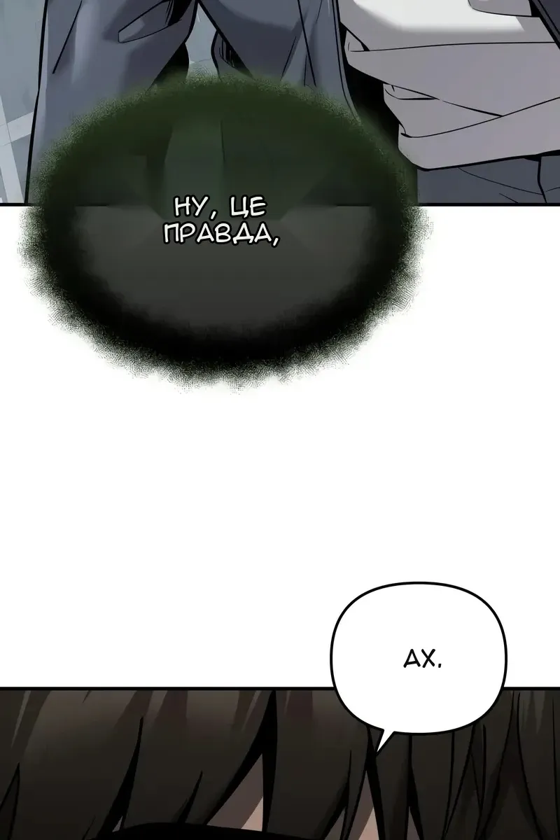 Сторінка 61