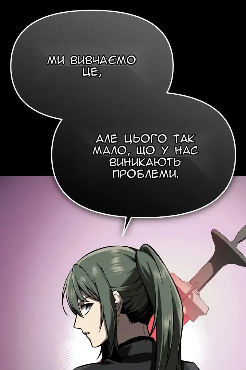 Сторінка 66