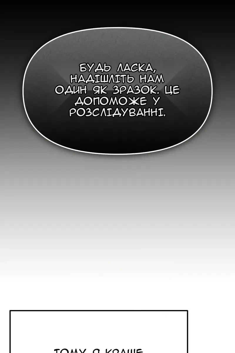 Сторінка 68