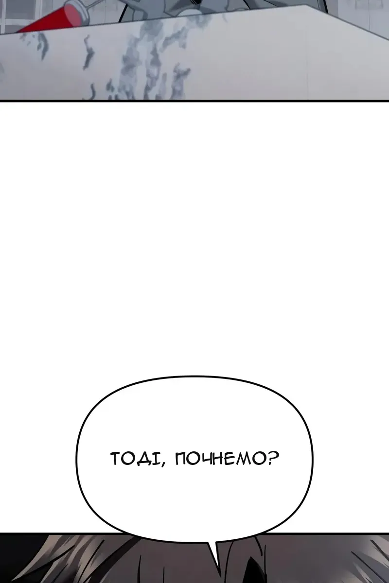 Сторінка 70