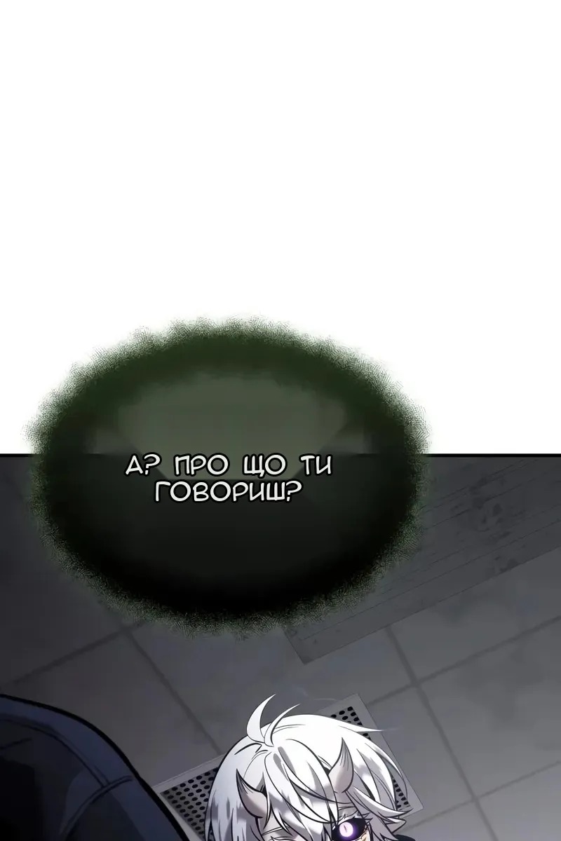 Сторінка 72