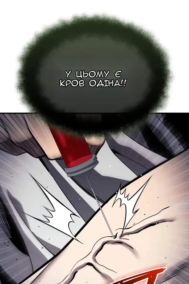 Сторінка 77