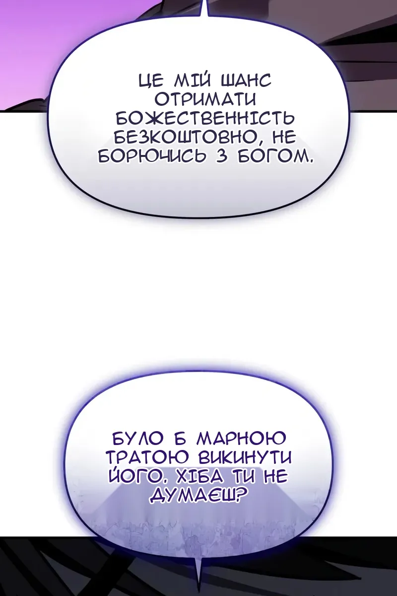 Сторінка 84