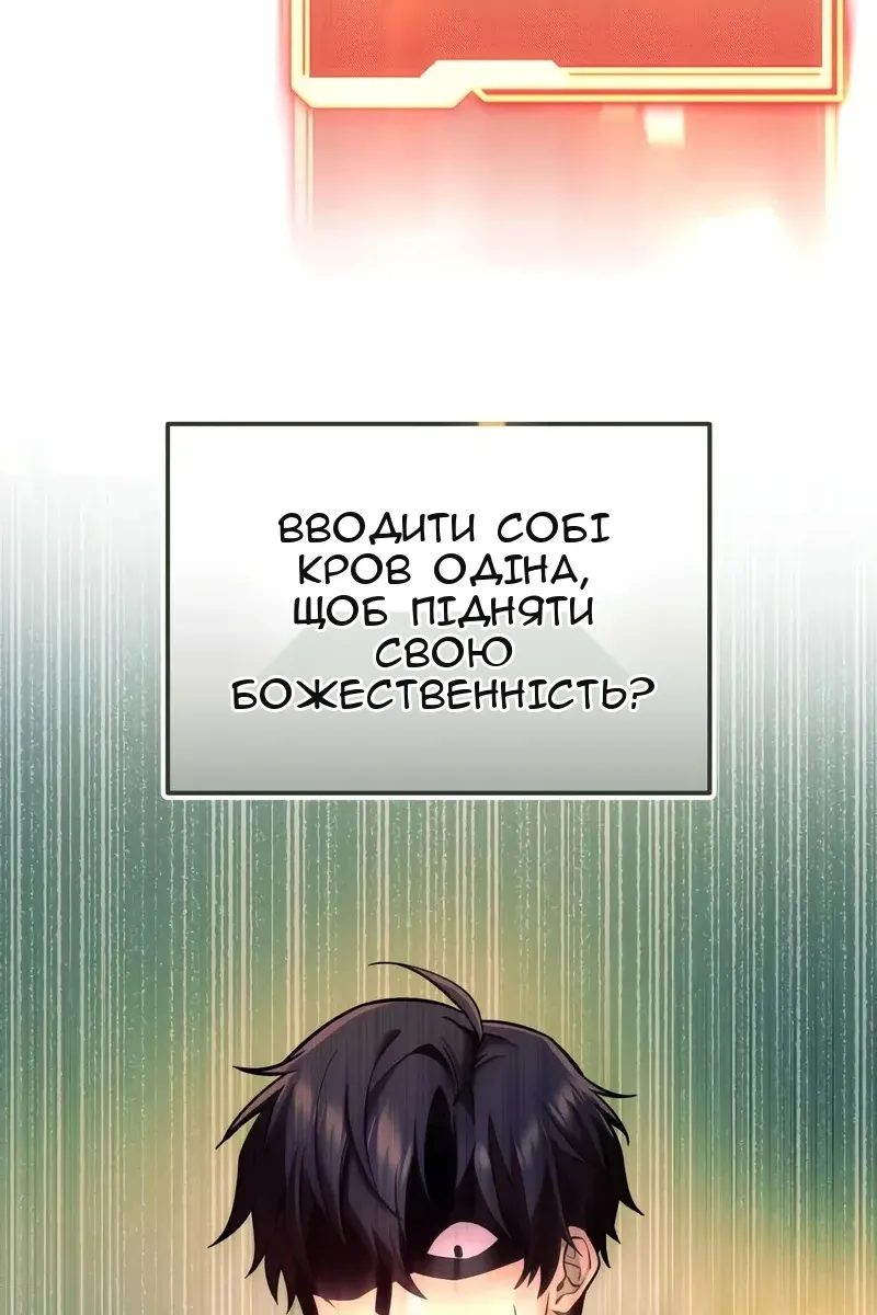 Сторінка 92
