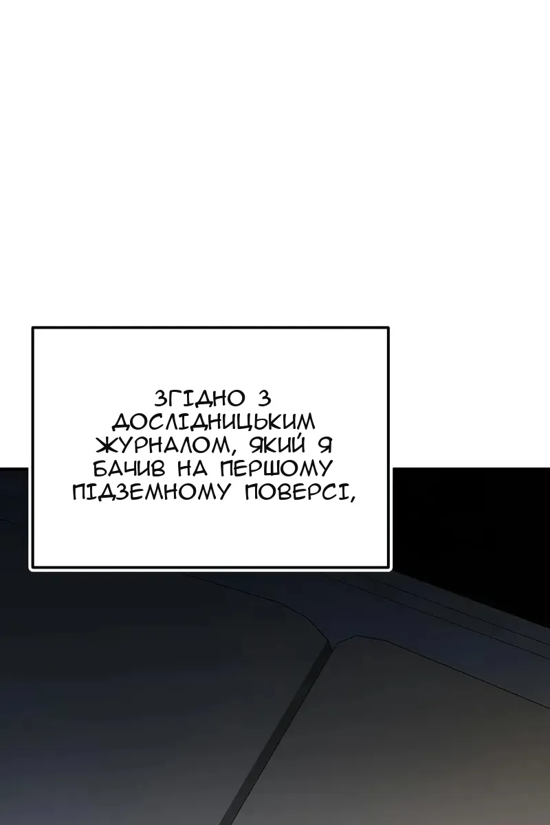 Сторінка 94