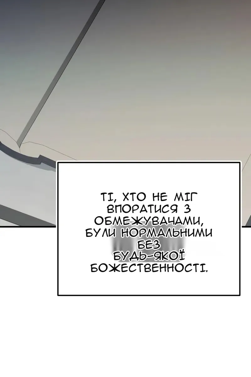 Сторінка 95