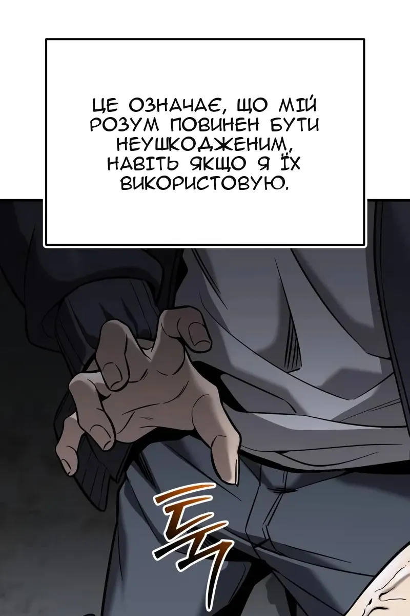 Сторінка 96