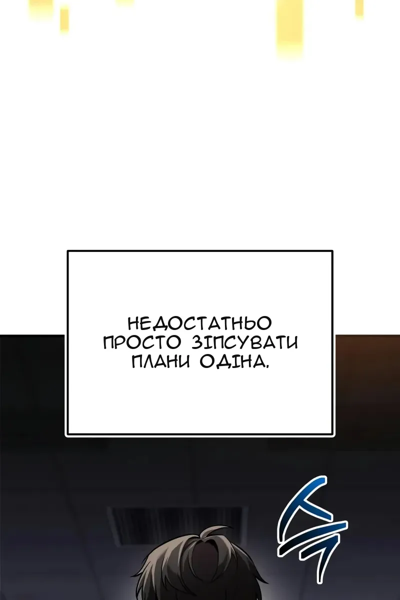 Сторінка 98