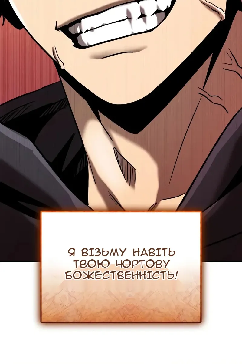 Сторінка 102