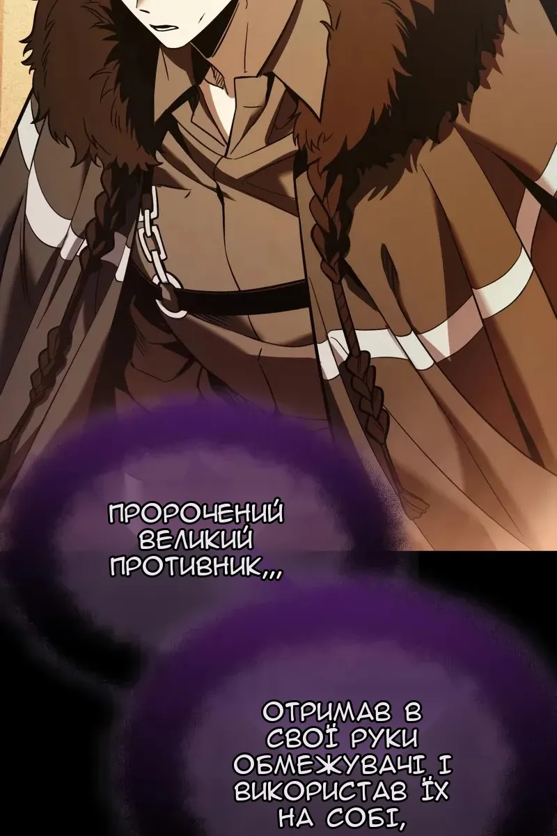 Сторінка 118