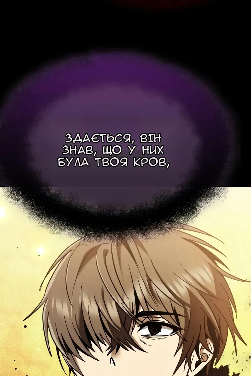 Сторінка 121