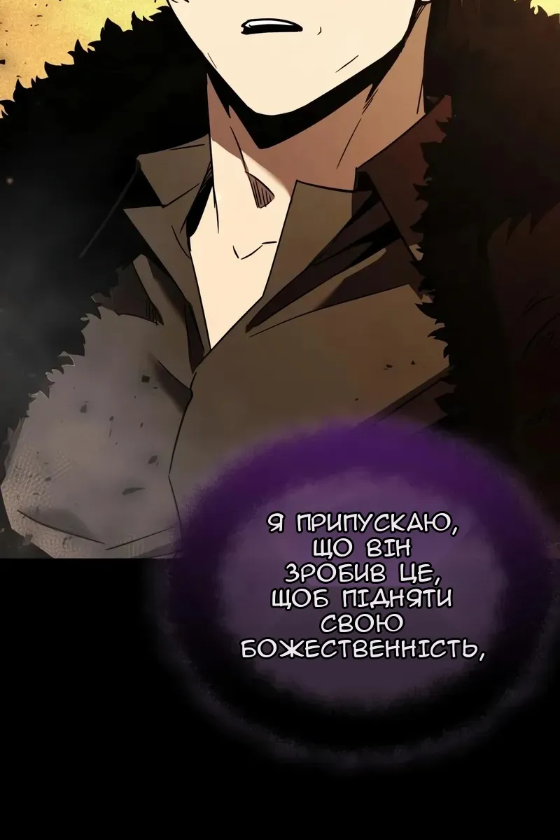 Сторінка 122