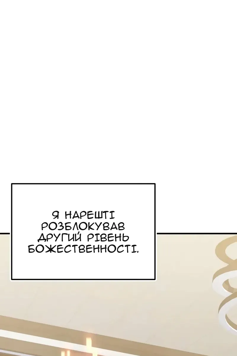 Сторінка 5
