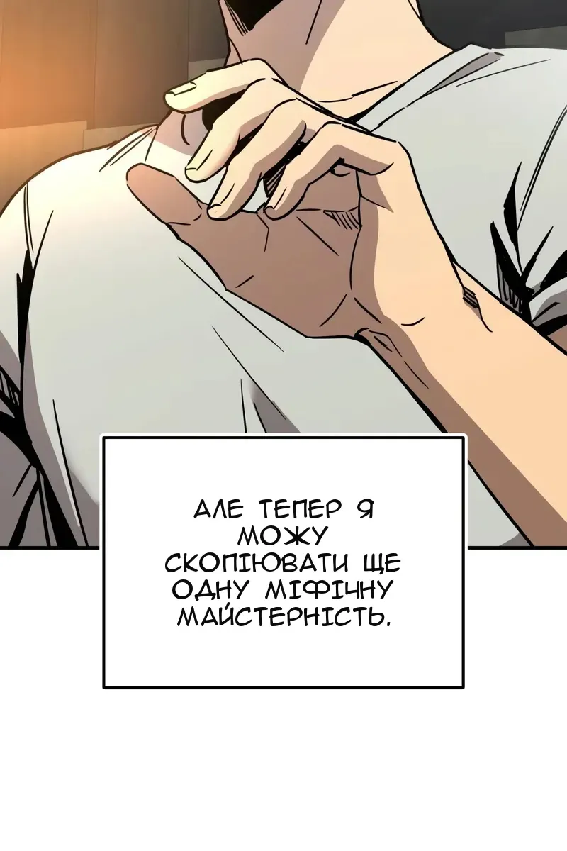 Сторінка 8