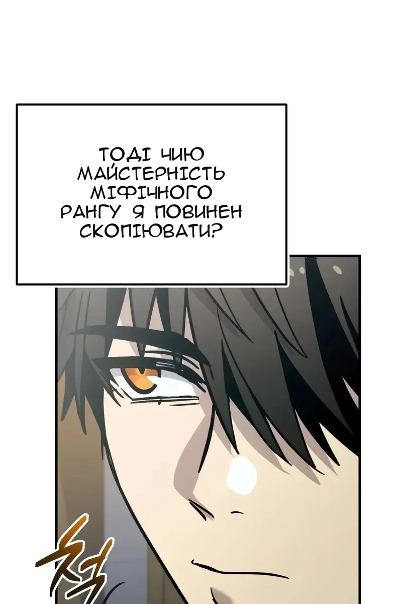 Сторінка 9