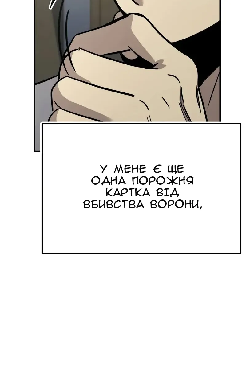 Сторінка 10