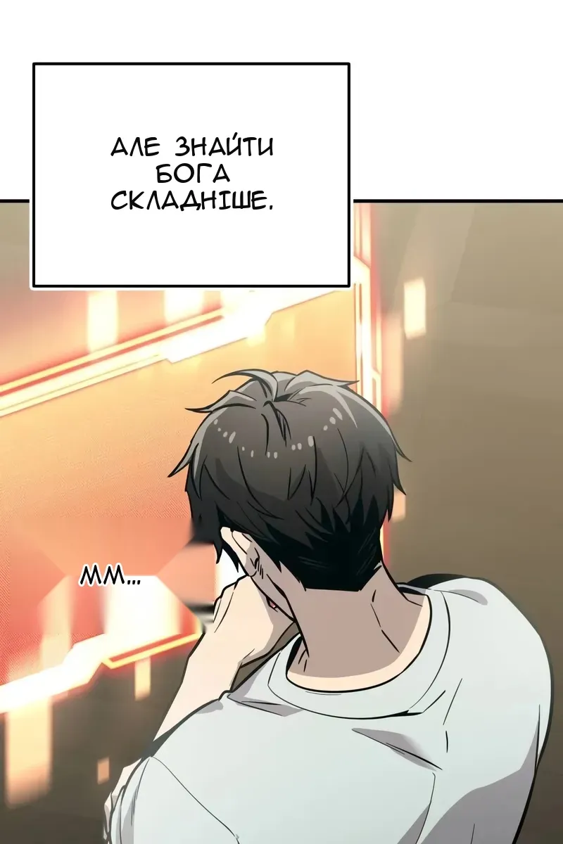 Сторінка 11