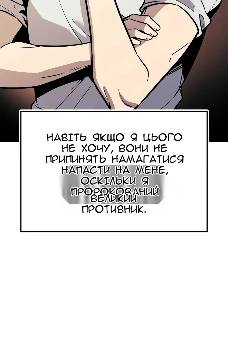 Сторінка 16
