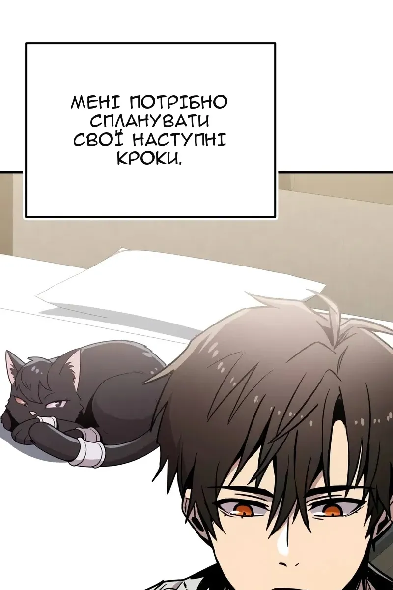 Сторінка 17