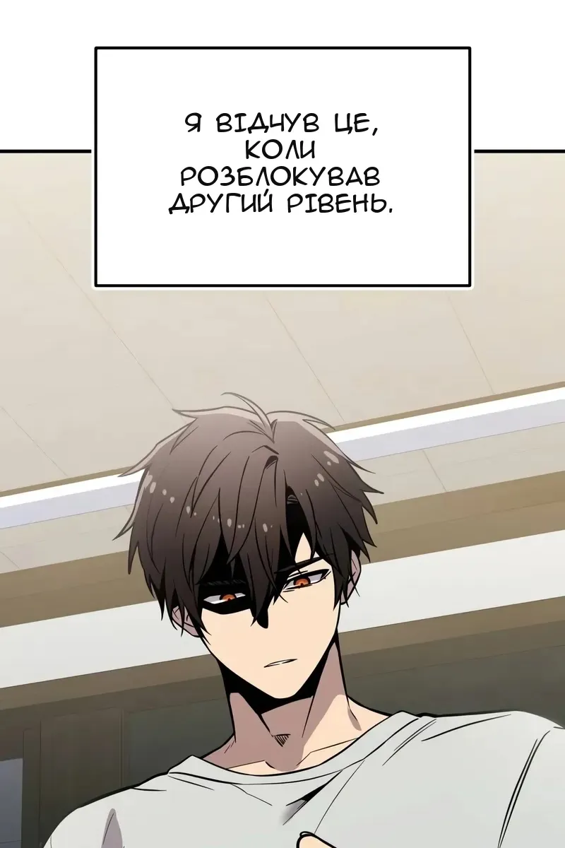 Сторінка 26