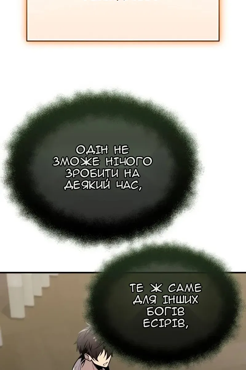 Сторінка 29