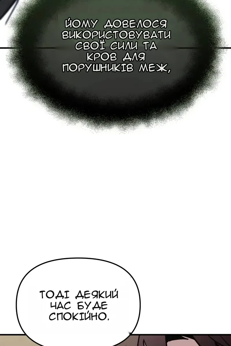 Сторінка 31
