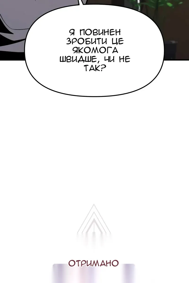 Сторінка 36