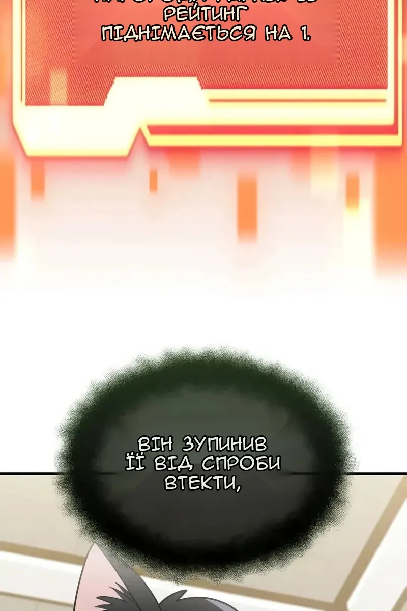 Сторінка 39