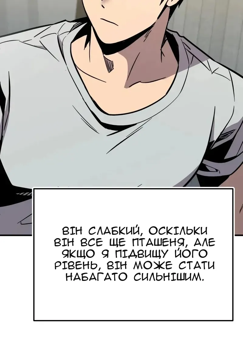 Сторінка 42