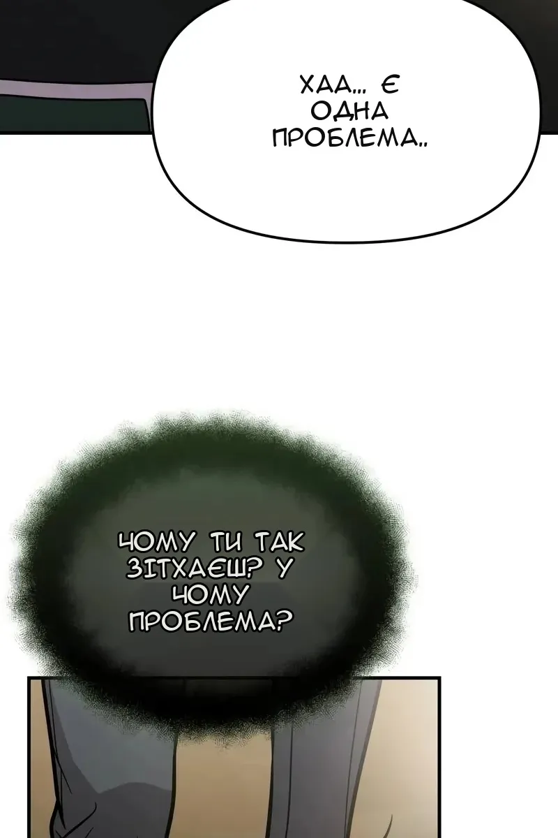 Сторінка 44