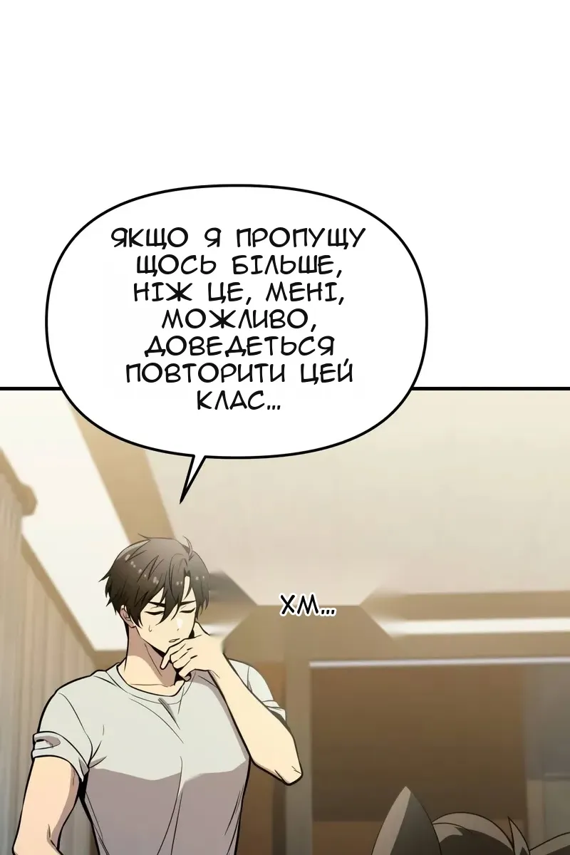 Сторінка 49